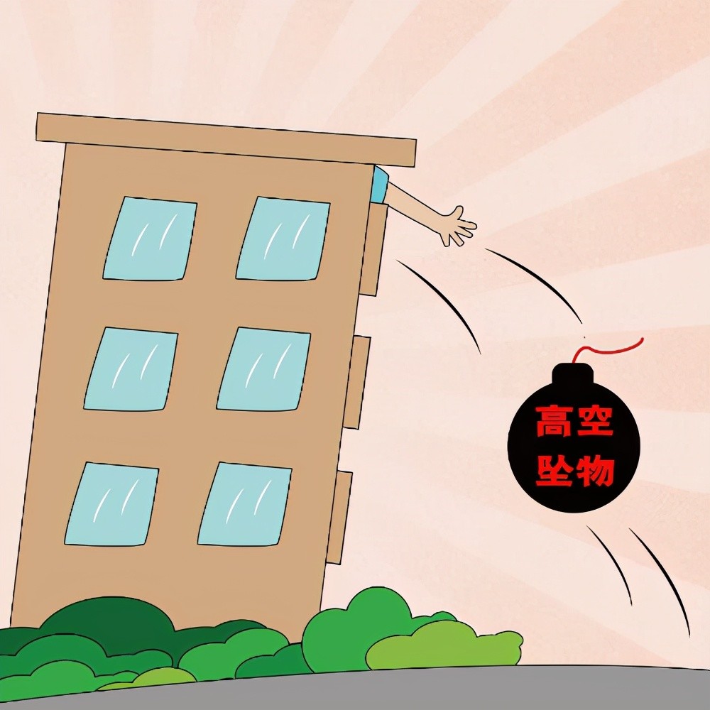 <strong>物业服务合同纠纷：小区散步，天降横祸，谁来“埋单”？</strong>