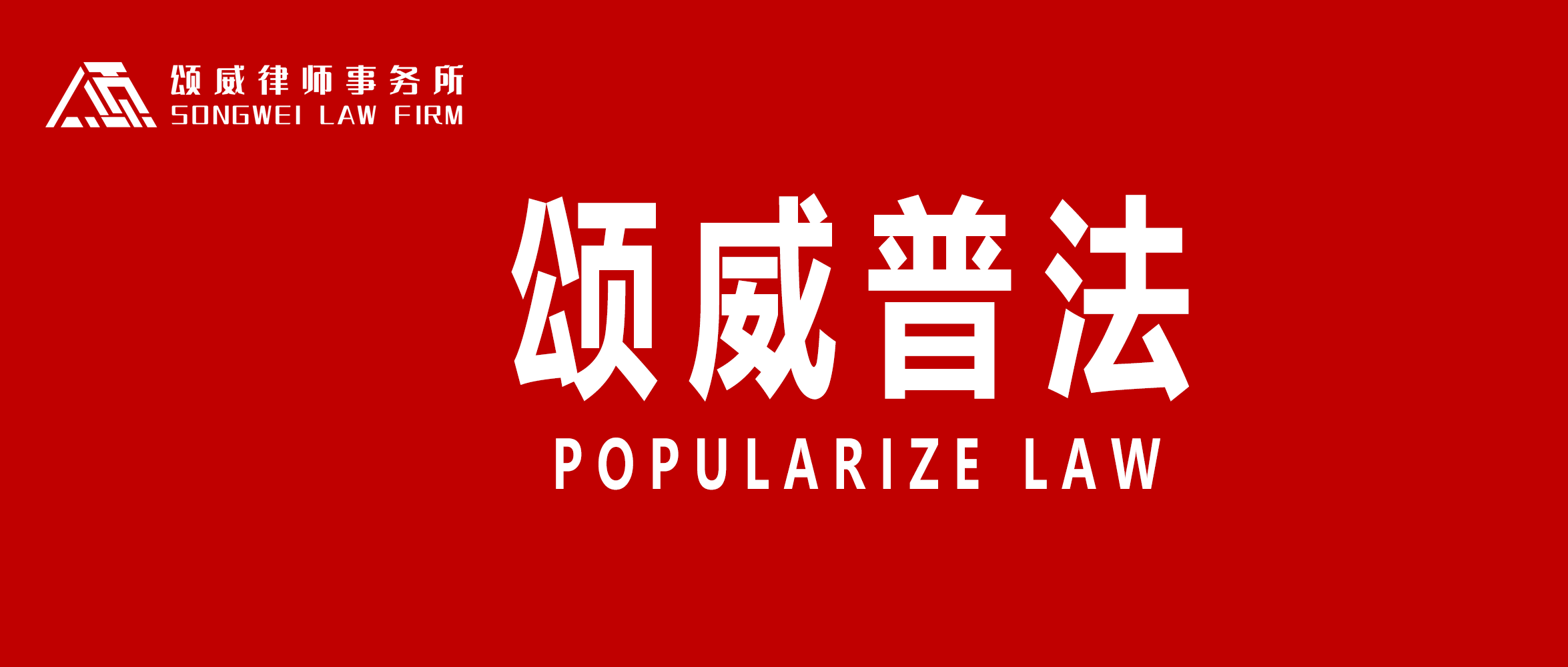 干货：医疗事故的赔偿标准是什么？如何计算赔偿金额？