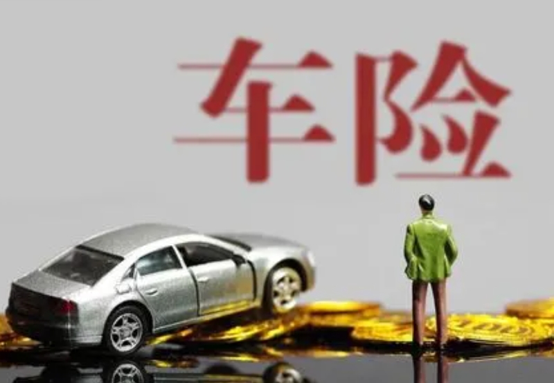 <strong>买了交通安全统筹，发生事故咋还让我赔钱？</strong>