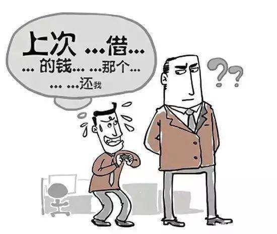 拖欠金融贷款-我欠一家金融公司8万多块钱，现在还不起。会对我有什么影响