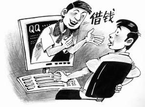 借条能否贷款-有借条借钱吗