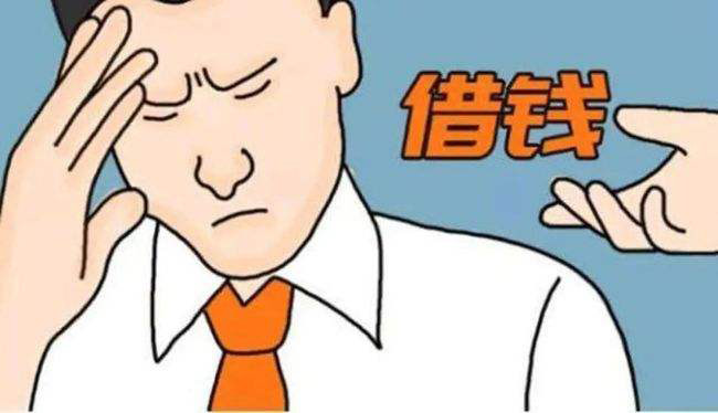 贷款欠款-逾期贷款的后果