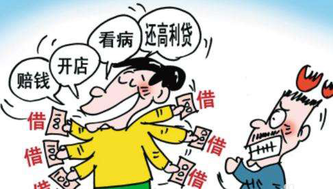 欠款贷款-贷款逾期怎么办
