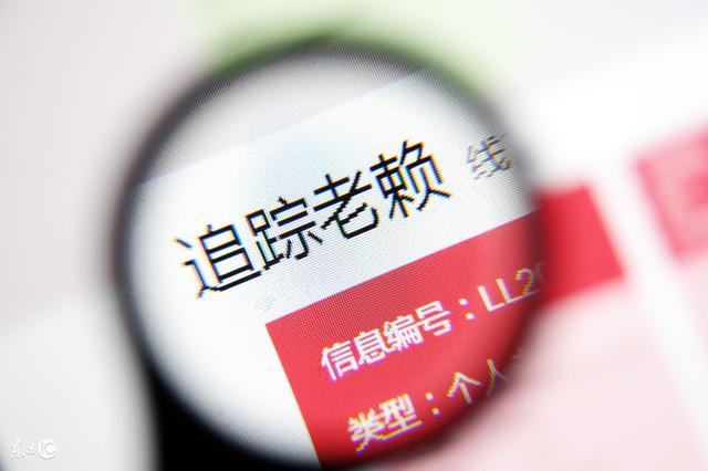 <strong>有钱不还？拒不执行？法院会执“刑”！失信人注意了！</strong>