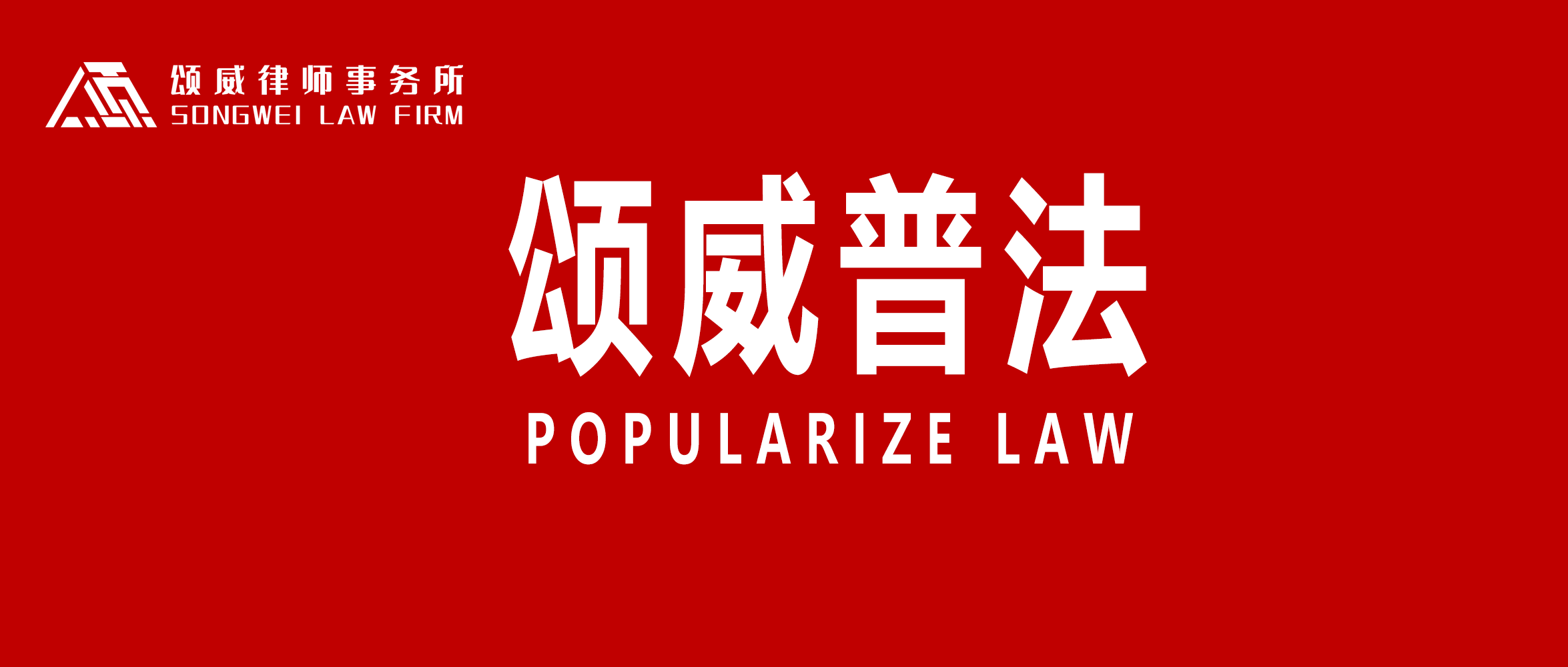 在他人欠条上签字，就要承担还款义务吗？法院判了
