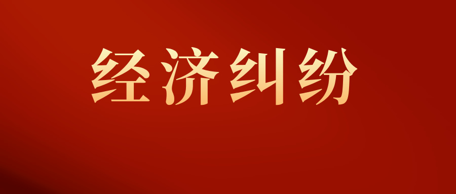 30万元到底借给了谁？